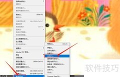 如何使用首选项中的cursor功能