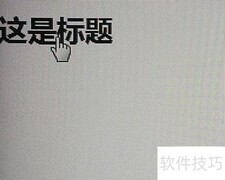 CSS cursor鼠标样式教程