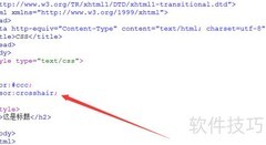 CSS cursor鼠标样式教程
