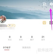 视界开启版权保护方法