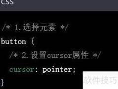 CSS cursor属性详解