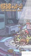神龙雷达获取方法