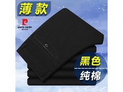 皮尔卡丹男裤49.9元抢