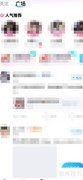 抖你App查看版本号方法