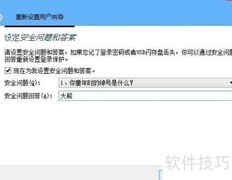 快速安全隐藏文件技巧