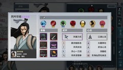 汉家江湖低配副本乱杀指南