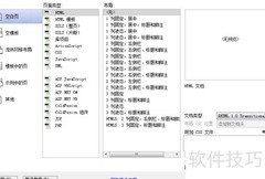 自定义鼠标形状：HTML+CSS实现