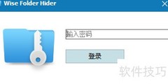 文件加密隐藏：数据安全妙招