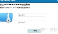 文件加密隐藏：数据安全妙招