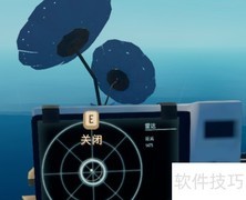RAFT雷达使用方法详解