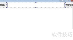 易语言制作酷狗音乐搜索工具