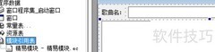 易语言制作酷狗音乐搜索工具