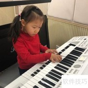双排键和弦技巧速成