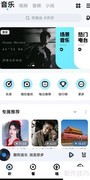 酷狗音乐如何搜索高低八度