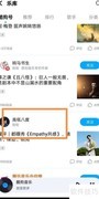 酷狗音乐如何搜索高低八度