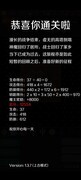 经典魔塔50层通关攻略