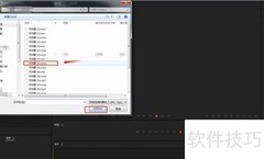 AU中设置200Hz八度效果