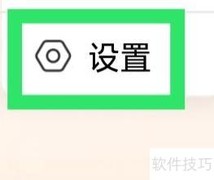 视界查看相关信息指南