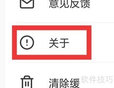 视界查看相关信息指南