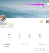 视界关闭声音与震动方法