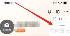 视界意见反馈查看指南