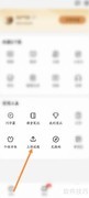 不挂科软件上传试卷教程