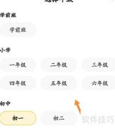 喵喵机打印试卷内容位置指南