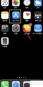 Office三合一iOS版下载指南