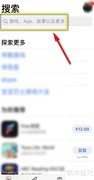 Office三合一iOS版下载指南