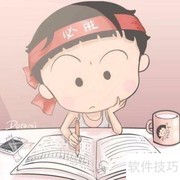 临床助理医师复习通关秘籍