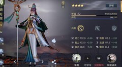 鸿图之下开荒武将搭配攻略