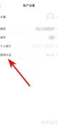 用药助手医师认证指南
