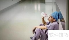 考后必做事项清单