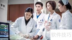 考后必做事项清单
