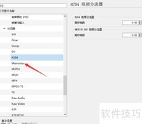 VLC设置dummy元素方法