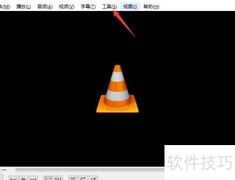 VLC如何关闭百分比定位