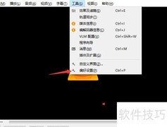 VLC如何关闭百分比定位