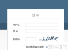 全国临床医师成绩查询指南