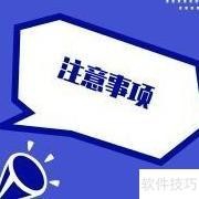临床助理医师二试报考指南