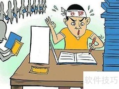 临床助理医师复习攻略