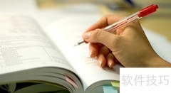 临床助理医师技能考试要点