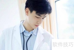2020临床医师脊柱四肢检查