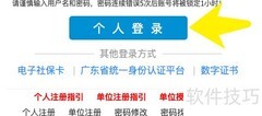 黑龙江准考证号查询