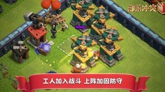 部落冲突：速本发育阶段解析