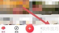 彩贝壳查看授权建议书指南