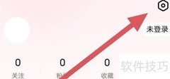彩贝壳查看授权建议书指南