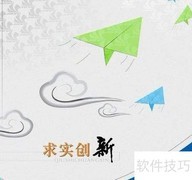 技术创新的实用方法