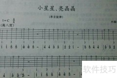 纯八度包含多少个音？