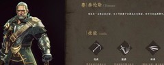 帕斯卡契约枪女加点攻略