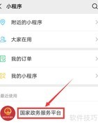 黑龙江录取查询指南